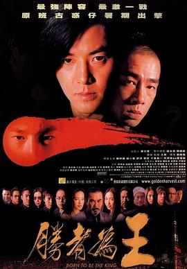 《丧尸乐土》电影高清完整版