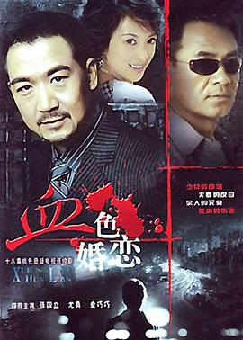 《咱们约会吧2010》综艺高清完整版