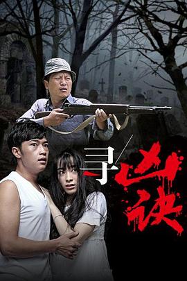 《咱们约会吧2010》综艺高清完整版