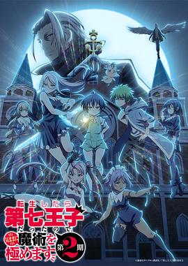 《科搜研之女2022》电视剧高清全集