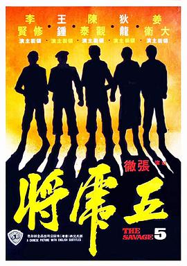《剑来》动漫高清全集