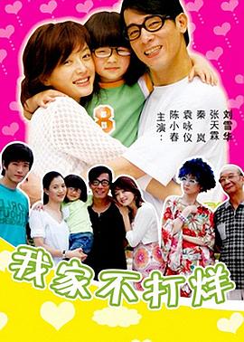 《爱情十诫》电影高清完整版