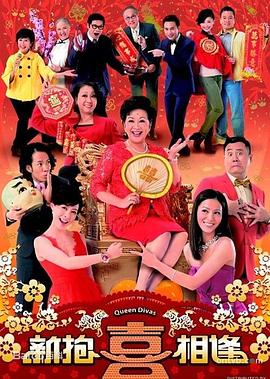 《镇魔司：灵源秘术》电影高清完整版