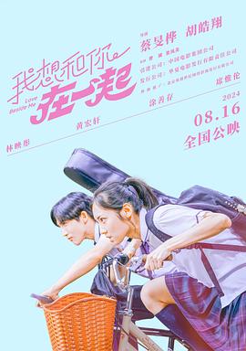 《艾薇和豆豆：鬼魅快快走》电影高清完整版