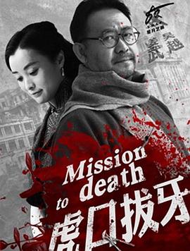 《我是特优声剧团季》综艺高清完整版