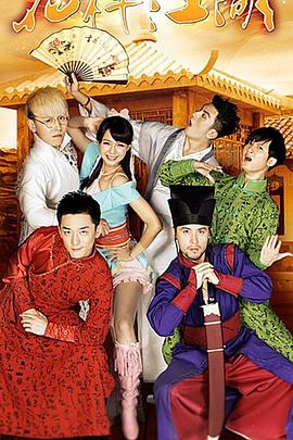 《荒野求生 第七季》综艺高清完整版