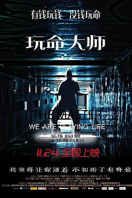 《怎么在网上卖迷幻药第四季》电视剧高清全集