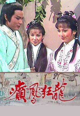 《大潮中的枪声》电视剧高清全集