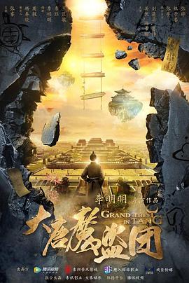 《情系北大荒》电视剧高清全集