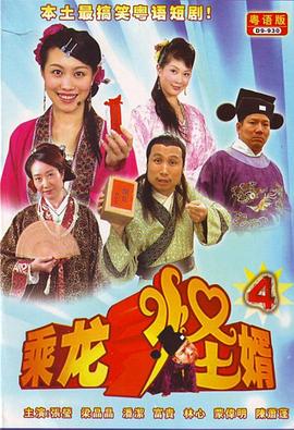 《金克森姆》电影高清完整版