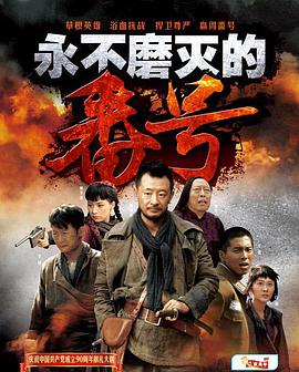 《梦断江湖粤语》电影高清完整版