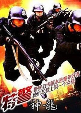 《给我个时机》电影高清完整版