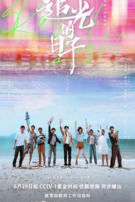 《德云社20周年之小岳岳探亲专场2016》综艺高清完整版