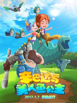 《漫画家与帮手们 OVA1》动漫高清全集