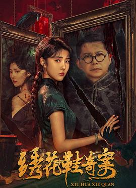 《忌廉沟鲜奶》电影高清完整版