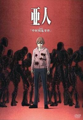 《忌廉沟鲜奶》电影高清完整版