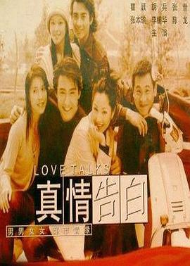 《边城浪子》电影高清完整版