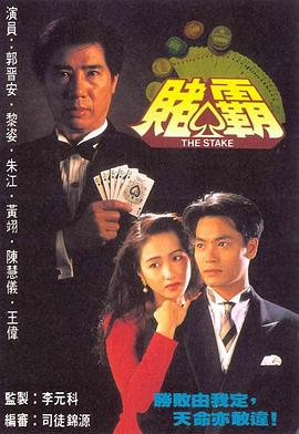 《轻触我心》电视剧高清全集