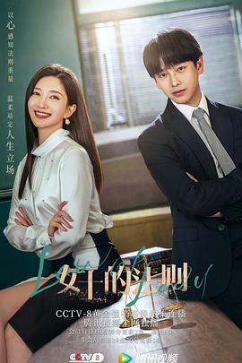《心灵捕手》电影高清完整版