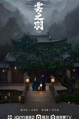 《缄默沉静的猎物》电影高清完整版