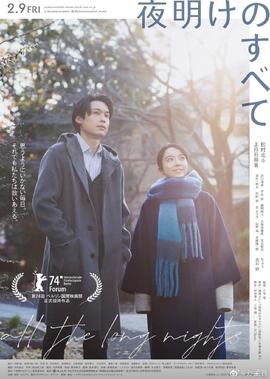 《黑山路》电影高清完整版