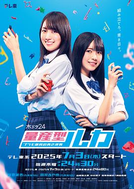 《天赐的声响第二季》综艺高清完整版