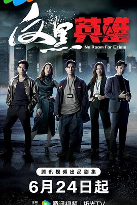 《我国诗词大会第二季》综艺高清完整版