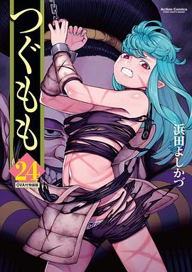 《披荆斩棘的大小姐》电视剧高清全集