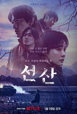《成功时间：湖人王朝兴起第二季》电影高清完整版