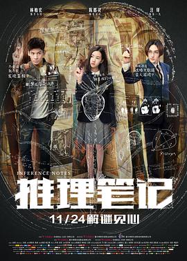 《卡萨布兰卡》电影高清完整版