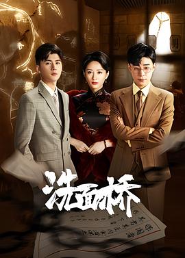 《手》电影高清完整版