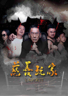 《战，乱》电影高清完整版