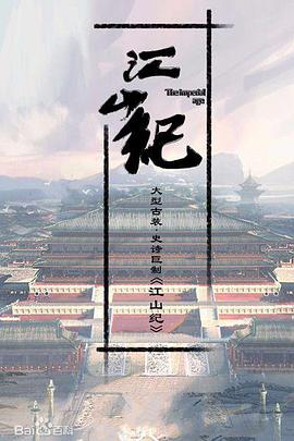《乐意做我的朋友吗》电影高清完整版