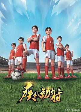 《幻城凡世》电视剧高清全集