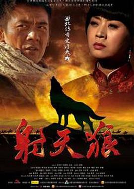 《极速江湖》电影高清完整版