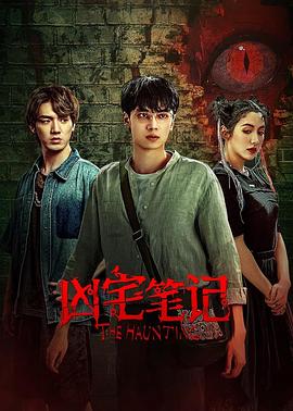 《生死线》电影高清完整版
