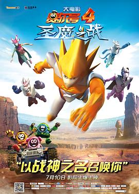 《我没有谈的那场爱情》电影高清完整版