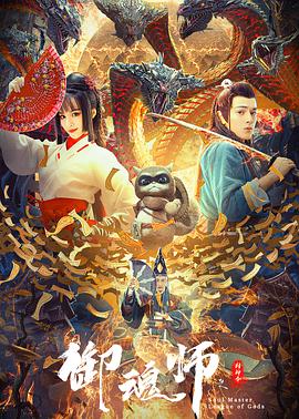 《等爱的女性》电影高清完整版
