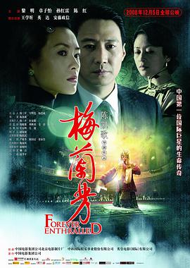 《民国少年侦探社》电视剧高清全集