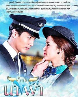 《崂山道士》电影高清完整版
