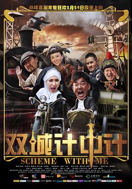 《东北一家人3》电视剧高清全集