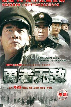 《大学新生》电影高清完整版