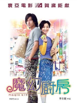 《孙子兵法与三十六计》电视剧高清全集