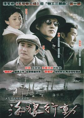 《血与蜜之地》电影高清完整版