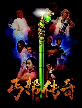 《血与蜜之地》电影高清完整版