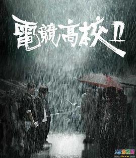 《游侠索罗：星球大战别传》电影高清完整版
