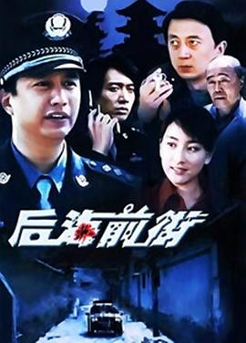 《游侠索罗：星球大战别传》电影高清完整版