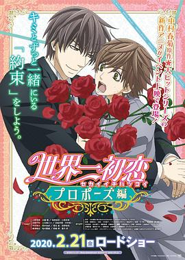 《血溅派对》电影高清完整版