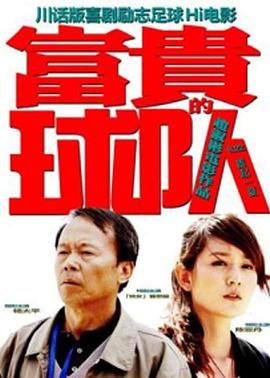 《惊枝》电视剧高清全集