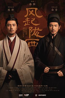 《人力资本》电影高清完整版